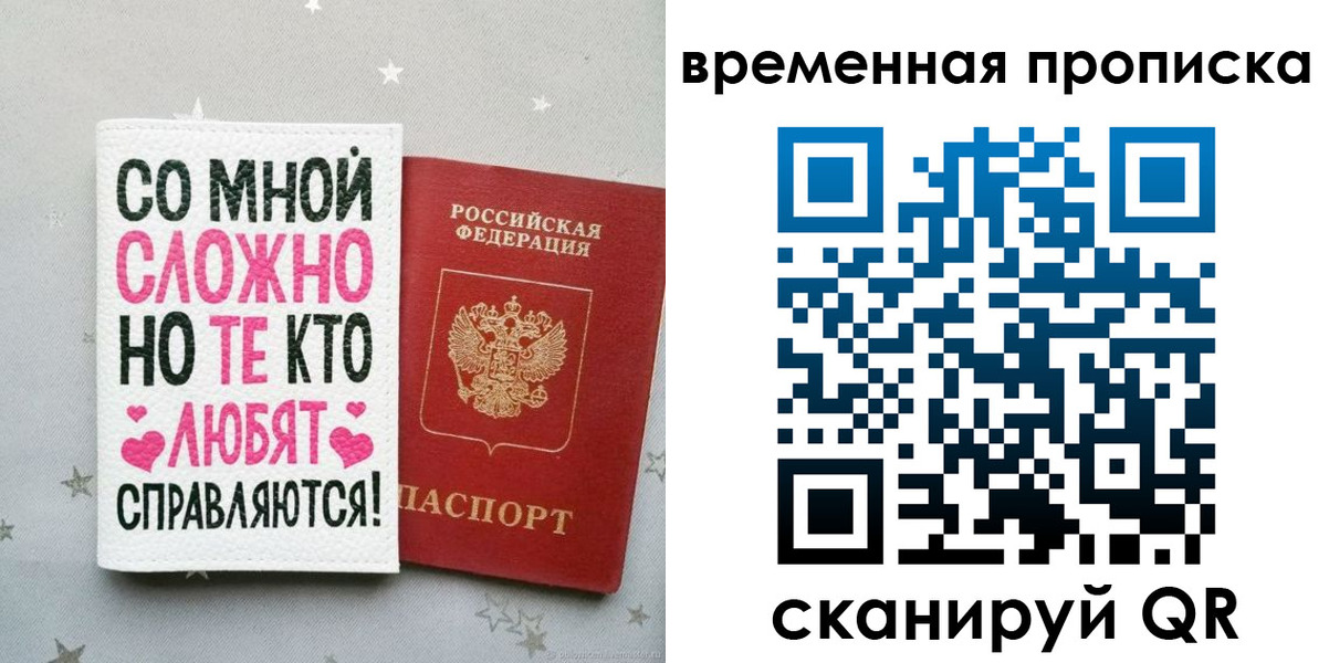 найти адрес прописки в Туле